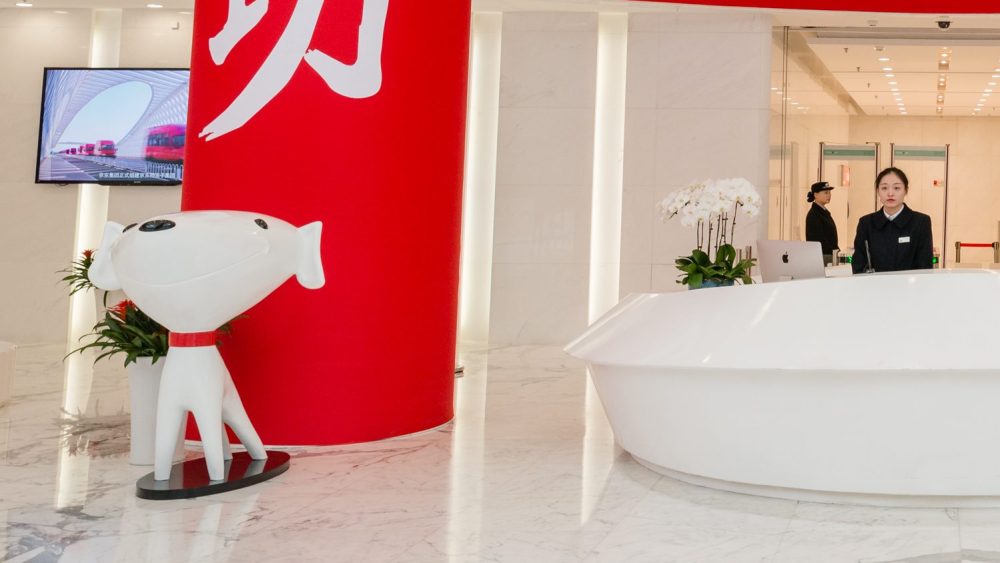 The JD.com headquarters.