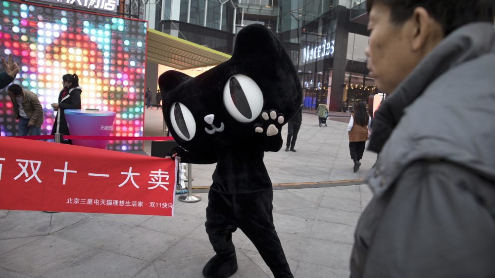 The Tmall cat mascot.