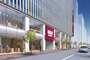 Muji Hotel