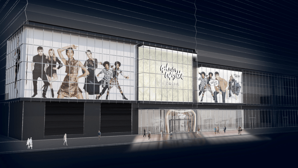 Galeries Lafayette to Open Shanghai Flagship in Late 2018