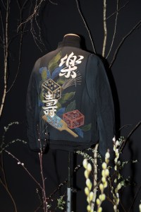 Reveal Project RTW Fall 2018