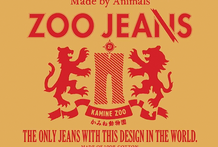 These Distressed Jeans Were Ripped Up Zoo Animals
