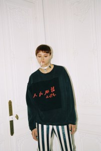 Enfants Riches Déprimés RTW Fall 2018