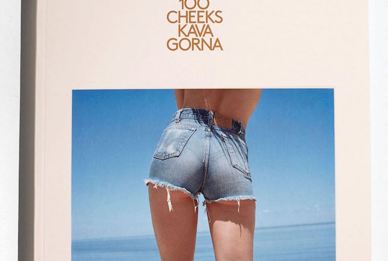 Cheeky Ladies: 100 Cheeks Celebrates Ladies Denim