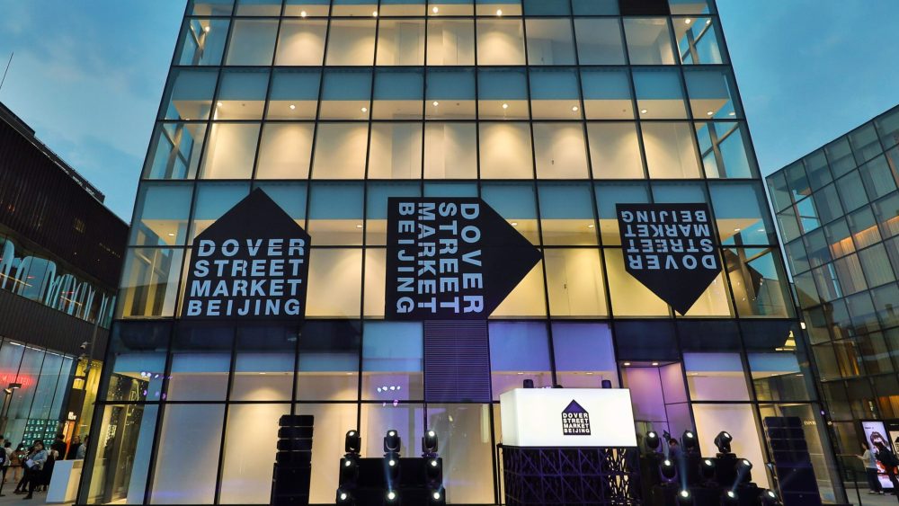 Dover Street Market in Beijing.