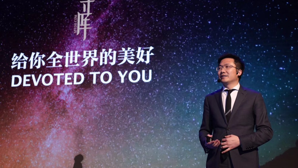 China's largest luxury ecommerce platform, Secoo, unveils its new slogan "Devoted to you".