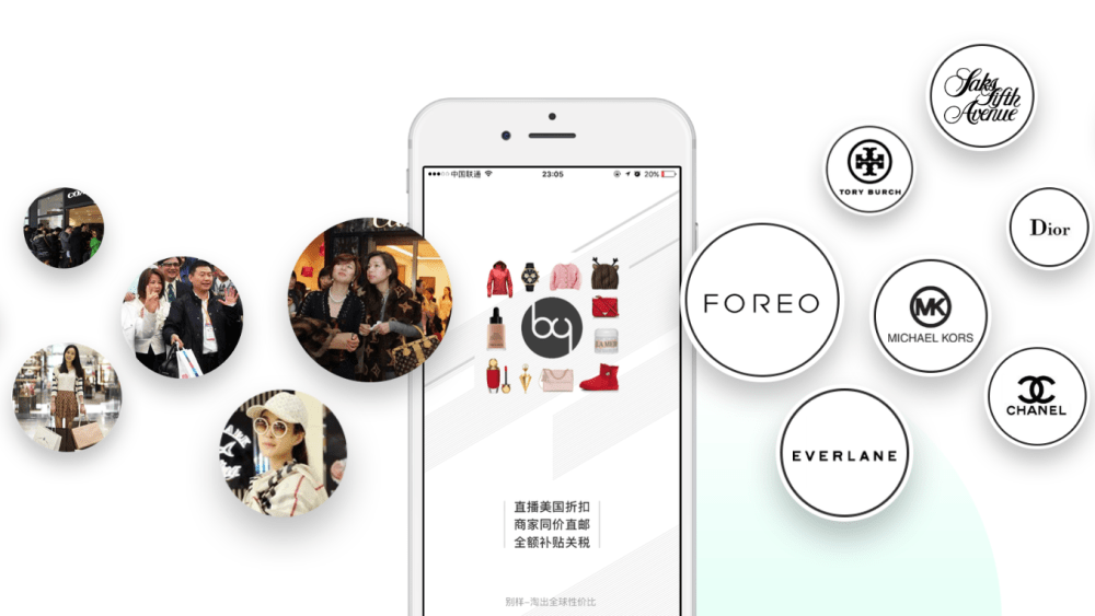 The Beyond app removes friction from the cross-border shopping experience.