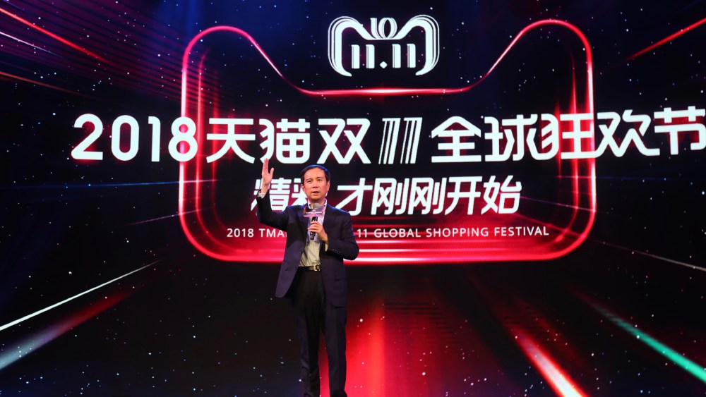 Alibaba Group ceo Daniel Zhang speaks at the 2018 11/11 kick-off press conference in Beijing.
