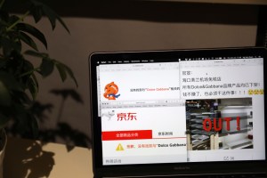 A computer screen shows the online impact on Dolce & Gabbana products displayed in Beijing, China, . Dolce & Gabbana goods have disappeared from Chinese e-commerce sites after insulting remarks about China it allegedly made in exchanges on Instagram sparked outrageDolce & Gabbana, Beijing, China - 22 Nov 2018