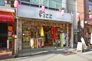 Fizz
