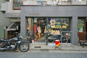 Gasoline