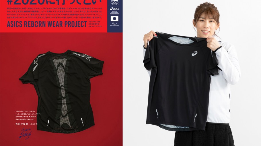 Asics to Turn Recycled Clothing into Japan's Olympic Uniforms