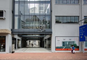 Nan Fung Group’s founding business was in textiles, reflecting how cotton was once a major pillar of the Hong Kong economy.