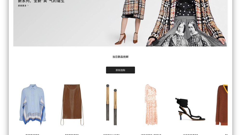 JD.com to Merge Toplife with Farfetch China