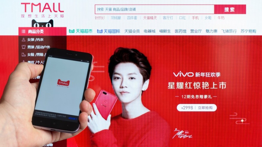 tmall alibaba china ecommerce new product launch