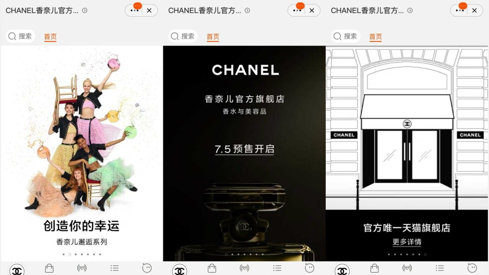 Chanel Sets Opening Date for Tmall Store