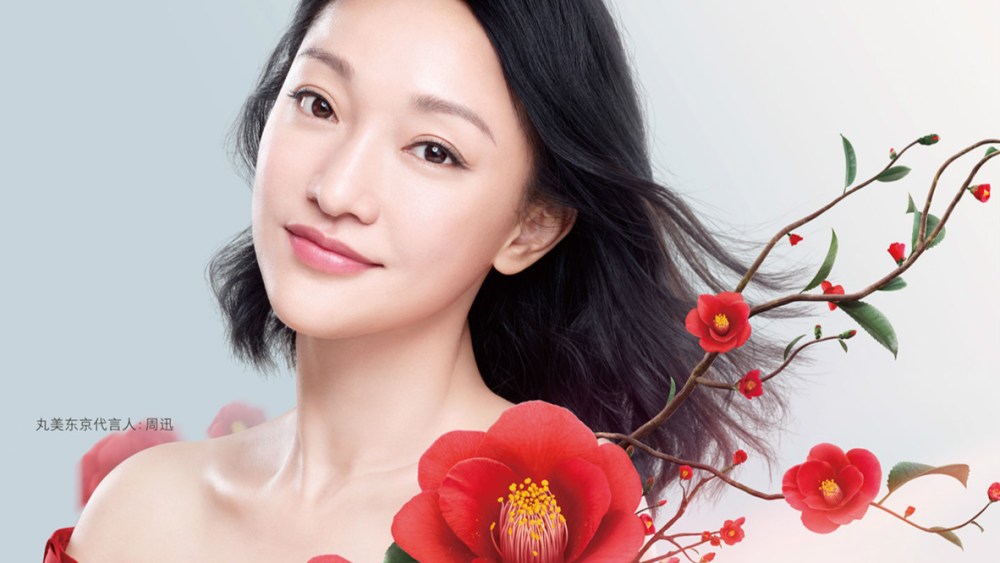 L Catterton-Backed Chinese Skin-care Brand Marubi Soars on Stock Debut
