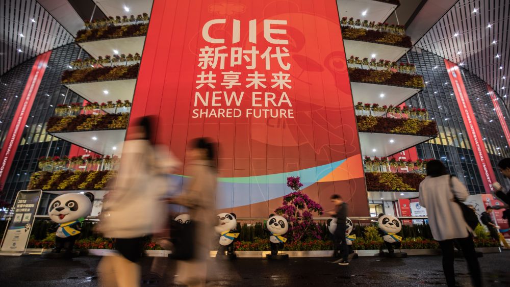 China International Import Expo in Shanghai