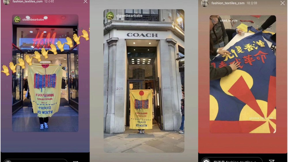 Screenshots of fashion_textiles_csm's Instagram stores, that featured fashion students expressing pro-Hong Kong protest slogans and calling Made in China worthless.