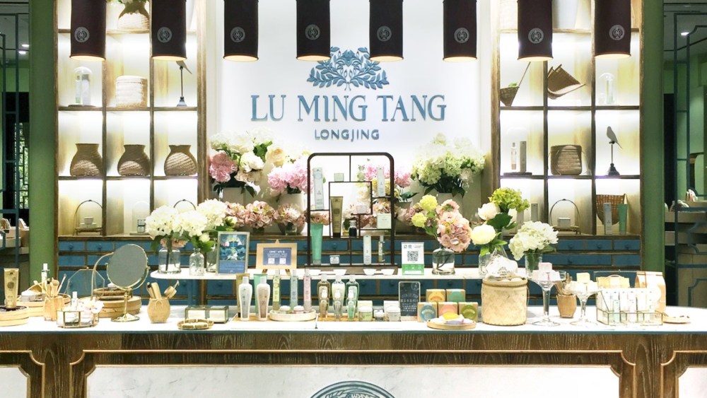 Lu Ming Tang