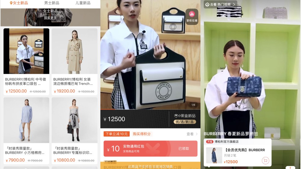 Screenshots of Burberry's Tmall store, product info with clips from live streaming, and Burberry's first live streaming on Tmall.