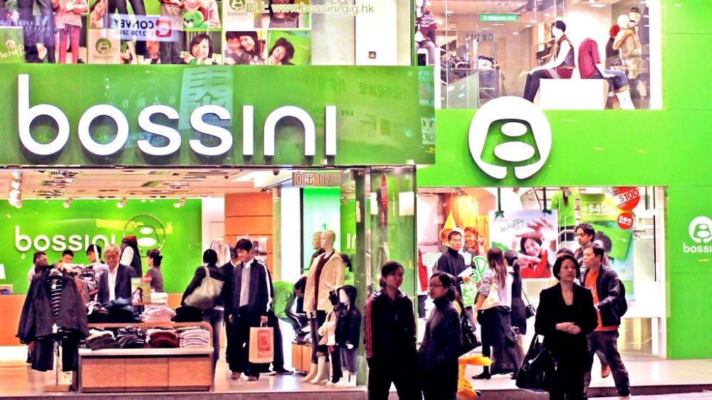 A Bossini store in Hong Kong