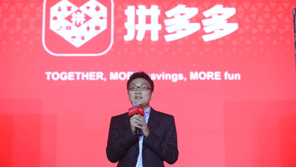 Huang Zheng, founder and ceo of e-commerce company Pinduoduo.