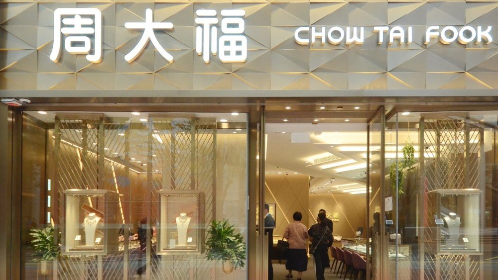 A Chow Tai Fook Jewellery store.