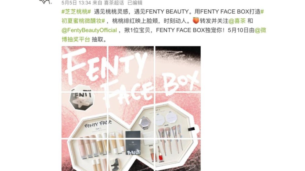 Fenty's tie-in with Hey Tea.