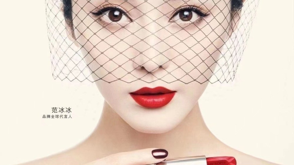 Fan Bingbing is now the global ambassador of Guerlain.