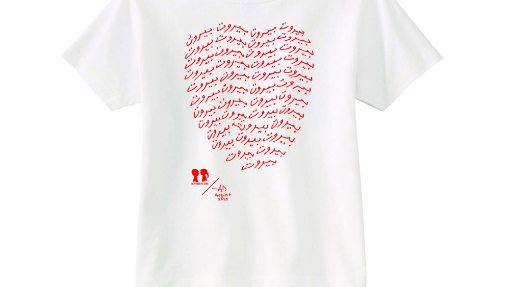 Boy Meets Girl Teams With Lebanese Artist for #ForBeirut T-shirts