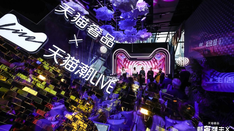 Alibaba’s Tmall Luxury marketplace, the high-end destination for luxury and designer brands, is debuting three new features to capture more market share among Chinese Gen Z consumers.