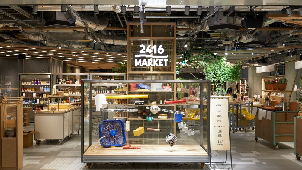 2416market