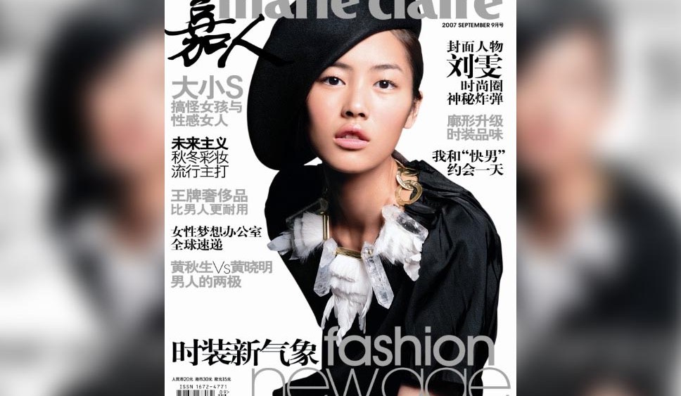 Marie Claire