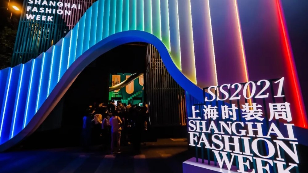 Shanghai Fashion Week Spring 2021