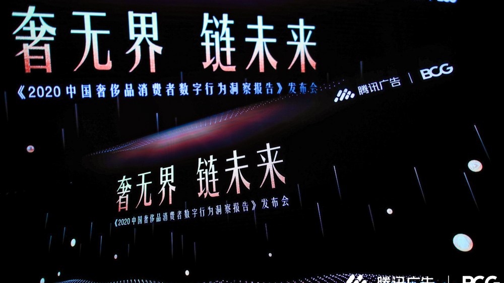 Tencent