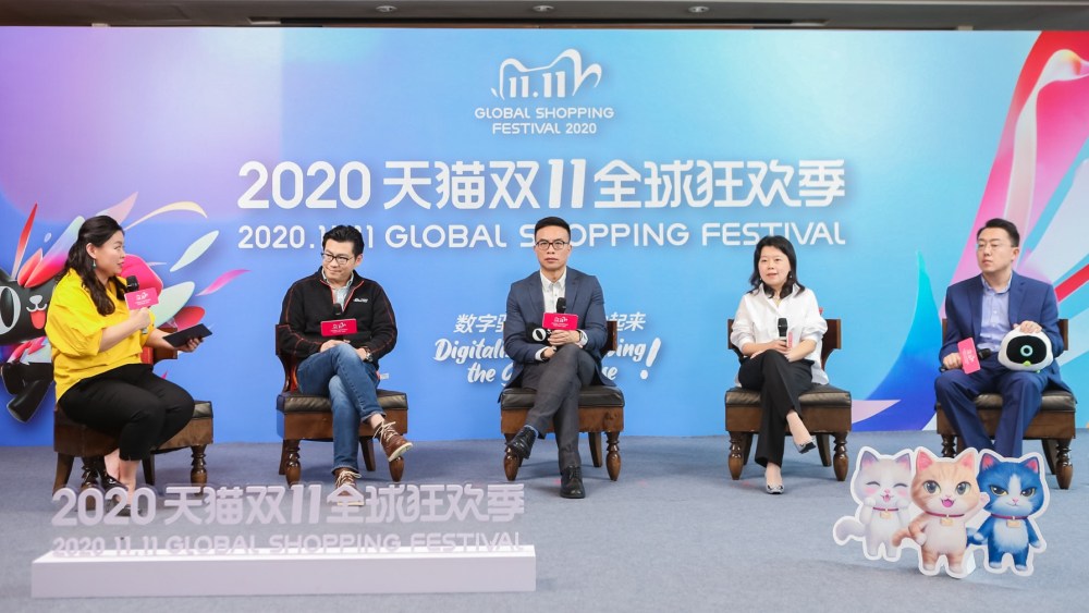 Alibaba announces its new approach to Singles' Day.