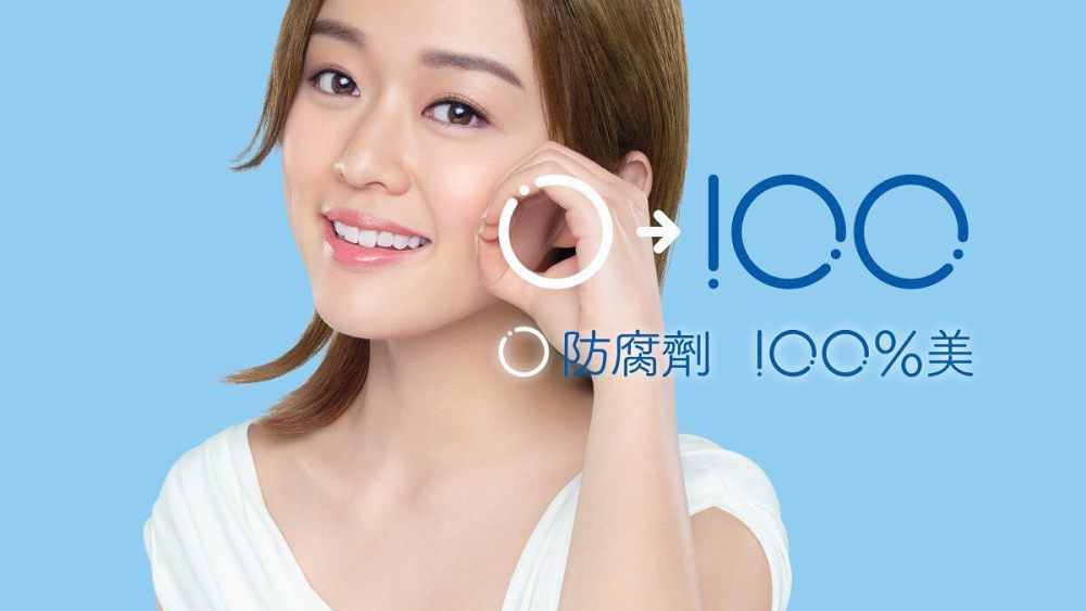 Jocelyn Chan stars in Fancl campaign.