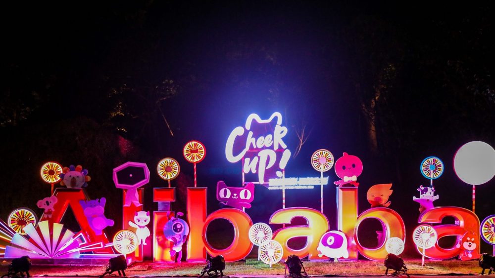 Alibaba Singles' Day