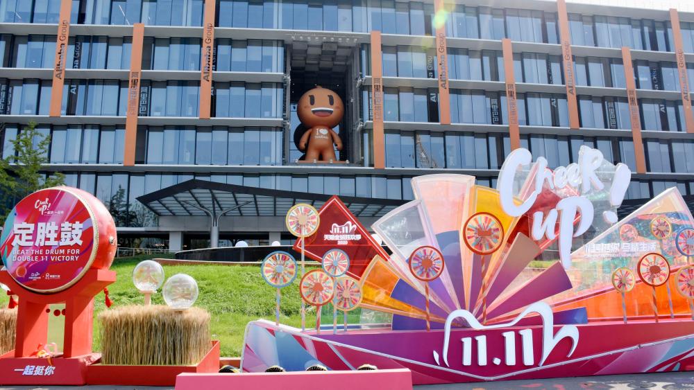 Alibaba Group Holding Ltd.'s head office in Hangzhou, China