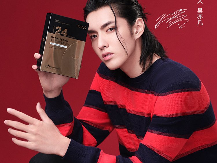Kris Wu is the brand ambassador for Kans' facial mask line.