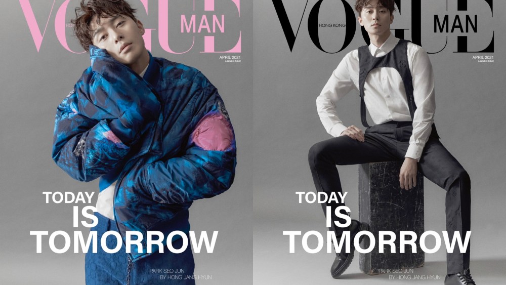 Launch Issue of Vogue Hong Kong Man