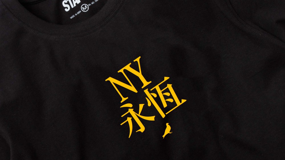 The "NY Forever" T-shirt by Reed Art Department and Staple Pigeon with New York Forever