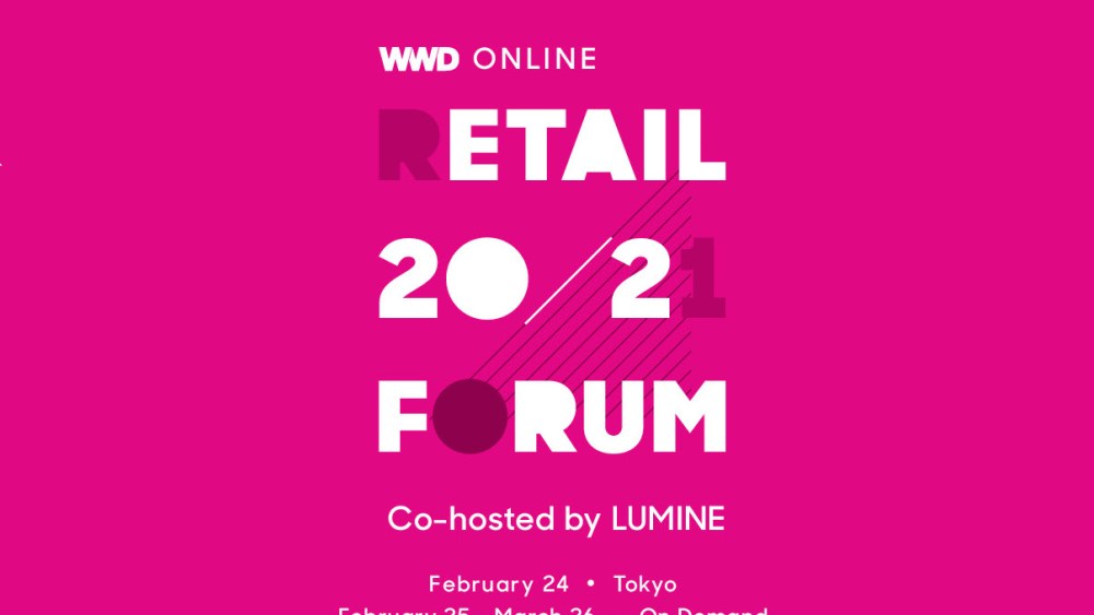 Lumine