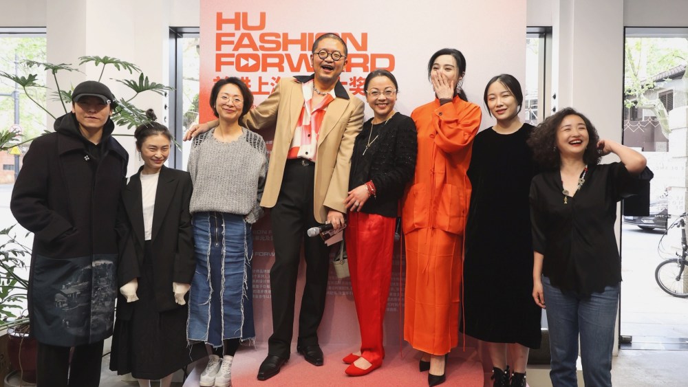 The announcement ceremony of Hu Fashion Forward in Shanghai. Guests include Julio Ng from showroom Seiya Nakamura; Tingting Chen, founder of Autumn showroom; Ying Zhang, founder of Xcommons and Not Showroom; Eric Young, founder of Le Monde de SHC; Joann Cheng, chairwoman of Fosun Fashion Group; Fan Bingbing, actress; Xiaowei Zhu, cofounder of Tube Showroom; Zhuge Sujia, deputy editor in chief of Elle China.