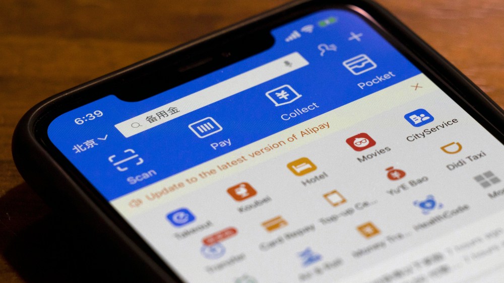 The app for Alipay, the mobile payments service on a smartphone in Beijing.