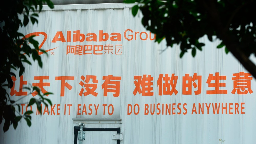 A view outside the headquarters campus of Alibaba Group in Hangzhou.