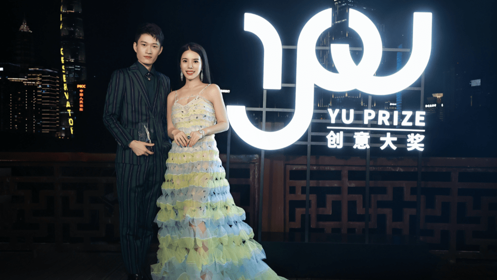Chen Peng and Yu Prize founder Wendy Yu