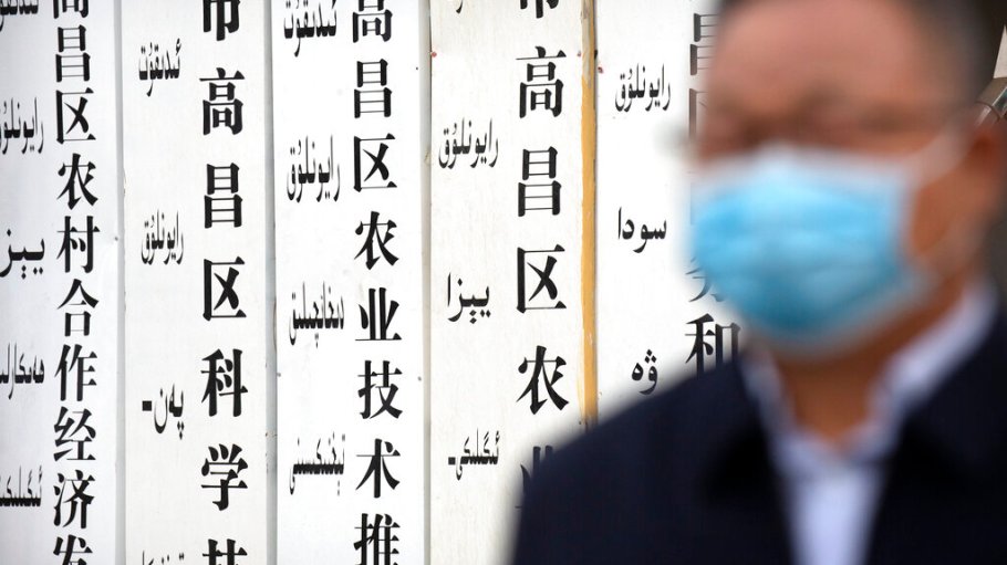 China UK Xinjiang