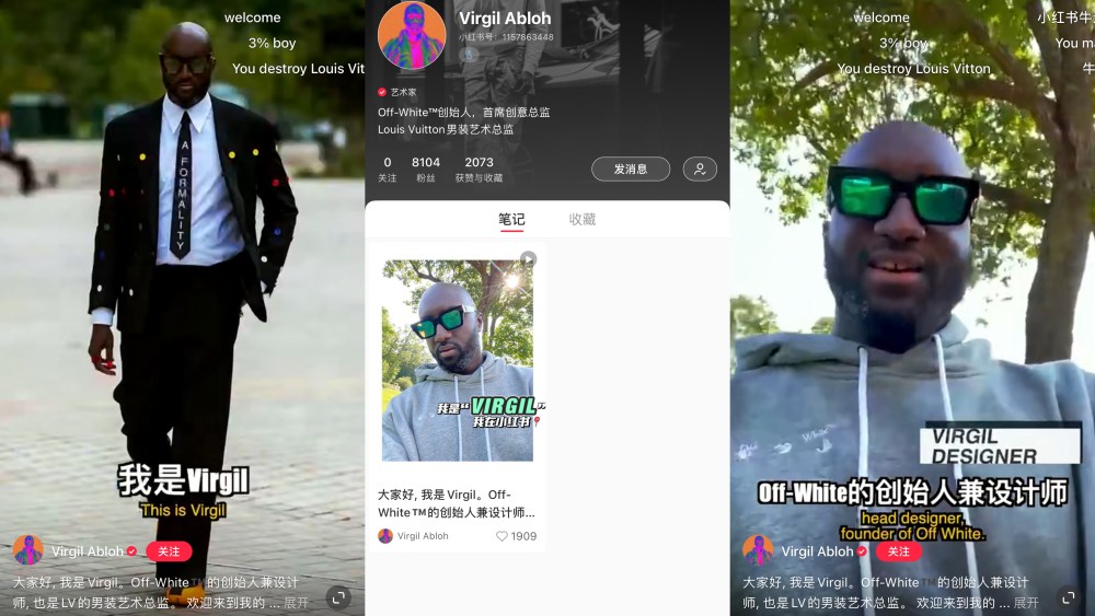 Screenshots of Virgil Abloh's Xiaohongshu page